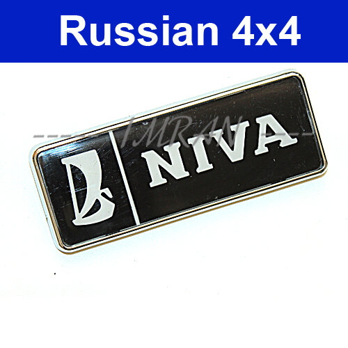 Emblem Lada Niva seitlich Aufschrift nild  für Lada Niva 2121, 21213-8212104