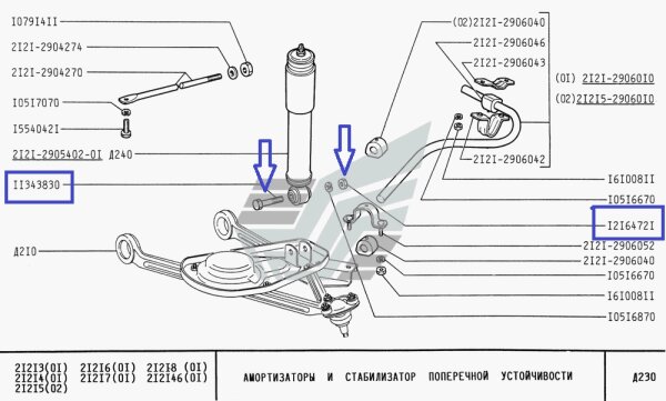 Bolt, screw M10 x 1.25 x 50 fastening front shock absorber Lada Niva 2121, Lada 2101-07, 11343830, 12164721