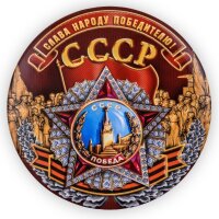 Autocollant CCCP / URSS gagnant étoile rouge 16 cm...