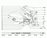 Système de refroidissement de la buse pour Lada Niva 1700, 21073-1303014