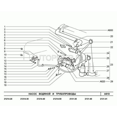 Connection piece, T-piece, distributor on the radiator hose and water pump Lada Niva 1700 injection, 21073-1303014