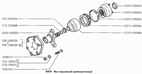 Reparatursatz für Zwischengelenk, Manschette, Membrane, Gummiring, Dichtung, Distanzscheibe Lada Niva 2121