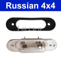 Number plate light Lada Niva 2121, 21213, 21214 (only for...