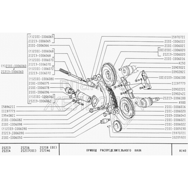 Parafuso da árvore de cames para Lada 2101-2107, Lada Niva 2121, M10