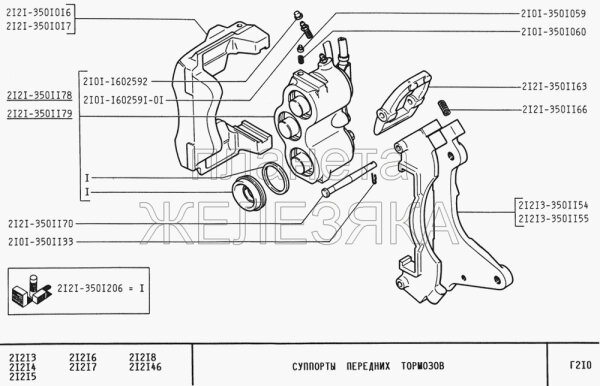 Bremse Reparaturkit: Bremsschlauch + Stifte +  Bremssattel + Bremsbeläge, Lada Niva nur nach Baujahr 2010