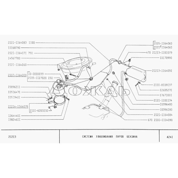 Petrol hose, fuel hose, brake fluid hose from the fuel tank for Lada 2101–2107, Lada Niva, ID 8mm, 100cm