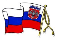 Autocollant drapeau russe 11cm x 15cm