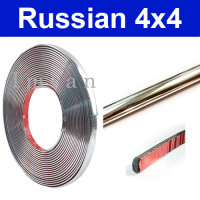 Chrome strip self-adhesive 9mm wide 8m long for interior...