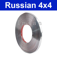 Chrome strip self-adhesive 9mm wide 8m long for interior...