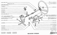 Screw for steering column for Lada 2101-2107 and Lada...