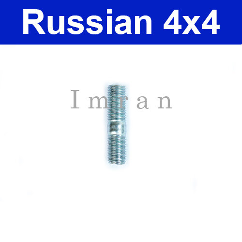 Stehbolzen Gewindestange M10 x 20mm  für Wasserpumpe Lada 2101-2107, Lada Niva