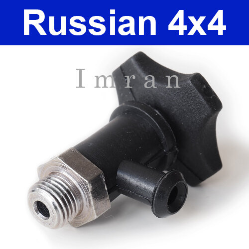 Drain Valve for cylinder block and radiator Lada 2101-2107, Niva 2121.21213, 21214