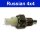 Commutateur Feu inverseur Lada 2108, 2109 (Samara),  2108-3710410