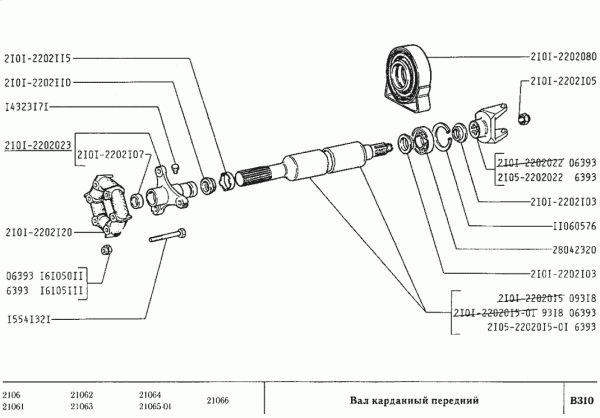 Bolzen Schrauben+ Muttern Kardanwelle/ Befestigung Hardyscheibe Lada 2101-07 und Lada Niva 2121