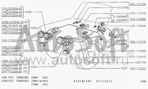 Scheinwerfer Nahlicht komplett Lada 2103, 2106 außen rechts, 21030-3711010-10