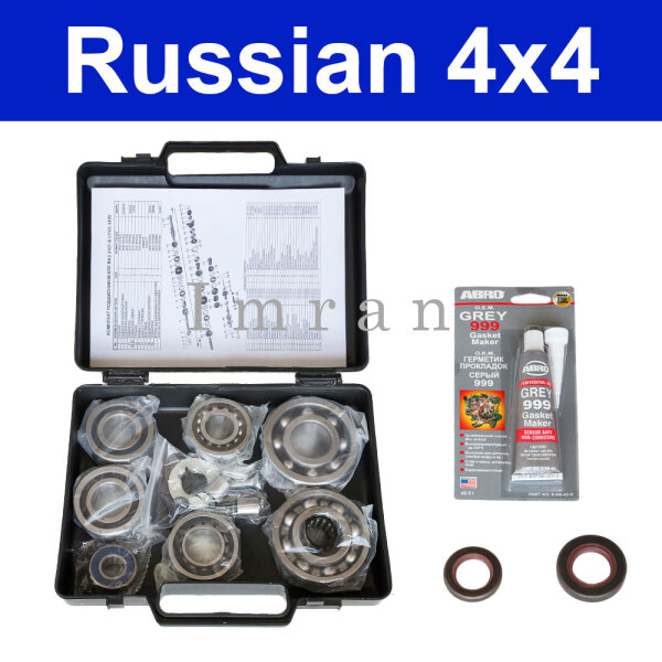 Kit de réparation de transmission à 5 vitesses entièrement Lada 2101-07, Lada Niva